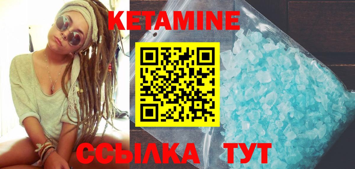 LSD-25  Бошки Шишки  Кисловодск  Меф МЯУ МЯУ  A PVP СОЛЬ   Гашиш  Вход с VPN  Меф кристаллы  Каннабис 