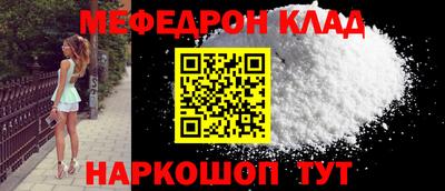 MESCALINE Бийск