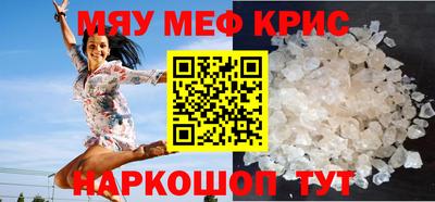 индика Беслан