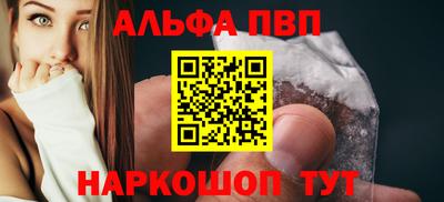 MESCALINE Бийск