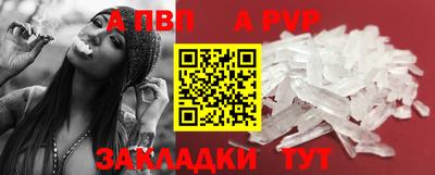 Альфа ПВП Берёзовский