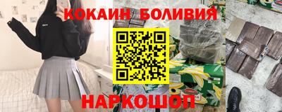 индика Беслан