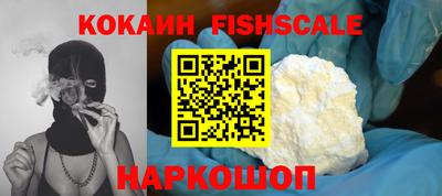 индика Беслан