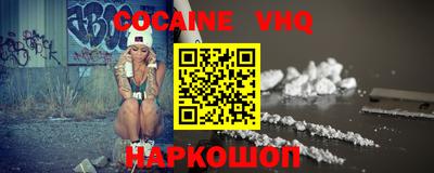 MESCALINE Бийск