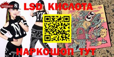 MESCALINE Бийск