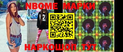 индика Беслан