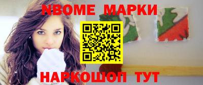 Альфа ПВП Берёзовский