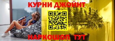 MESCALINE Бийск