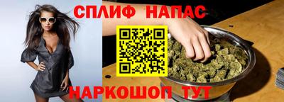 MESCALINE Бийск