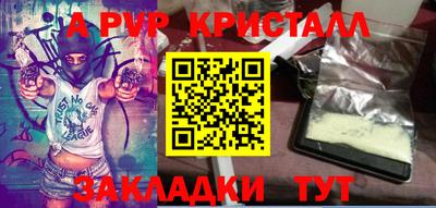 MESCALINE Бийск