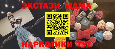 MESCALINE Бийск