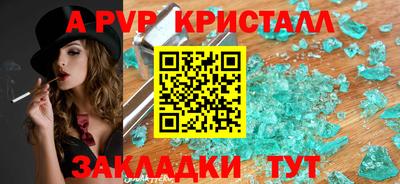 MESCALINE Бийск