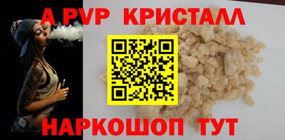 Альфа ПВП Берёзовский