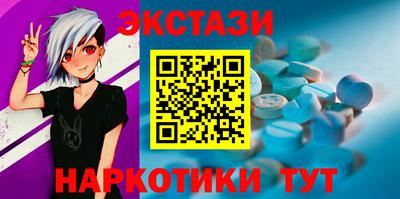 индика Беслан