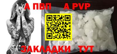 индика Беслан