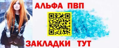 индика Беслан