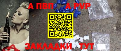 крисы Лениногорск