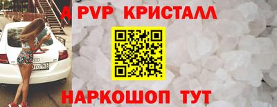 индика Беслан