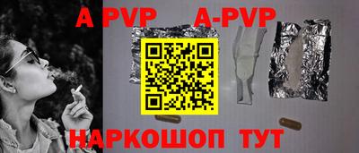 Альфа ПВП Берёзовский