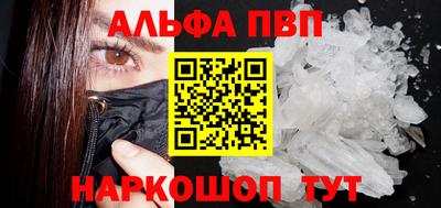индика Беслан