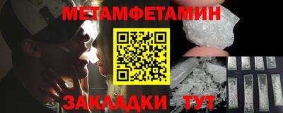 индика Беслан