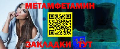 индика Беслан