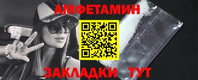 Альфа ПВП Берёзовский