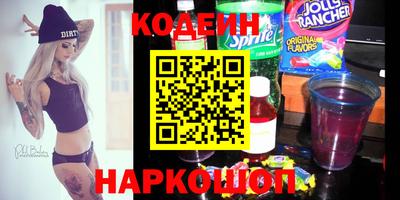 MESCALINE Бийск