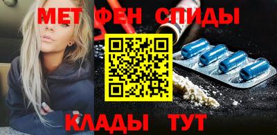 MESCALINE Бийск