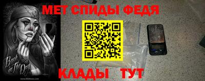 MESCALINE Бийск