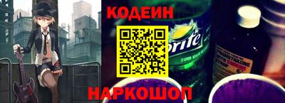 MESCALINE Бийск
