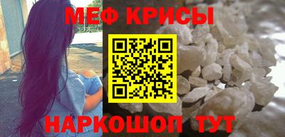 MESCALINE Бийск