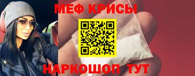 индика Беслан