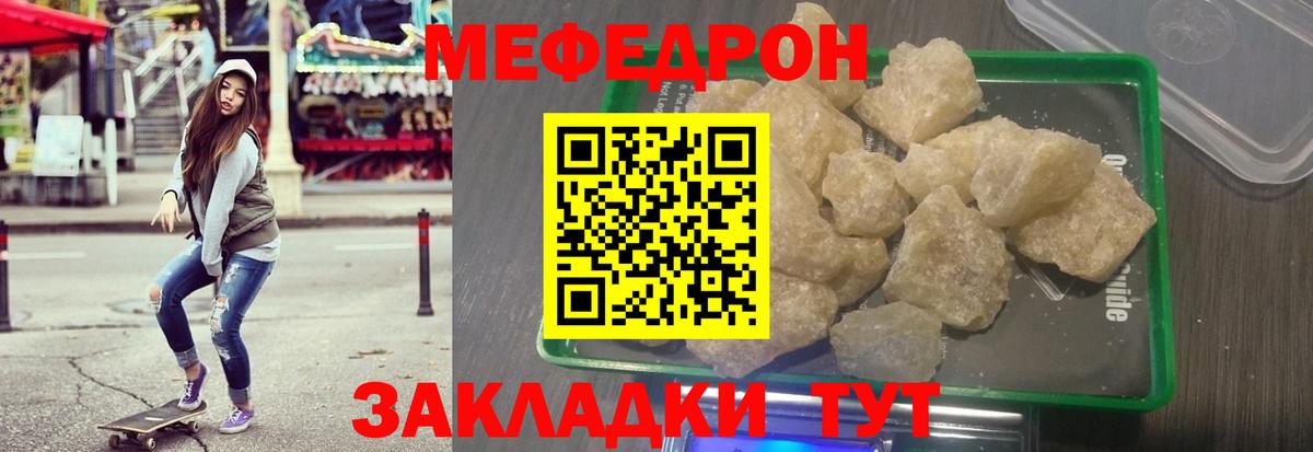 наркота  Меф 4 MMC  МЕФ  Меф  hydra tor  Меф mephedrone  Кисловодск  Вход с VPN 