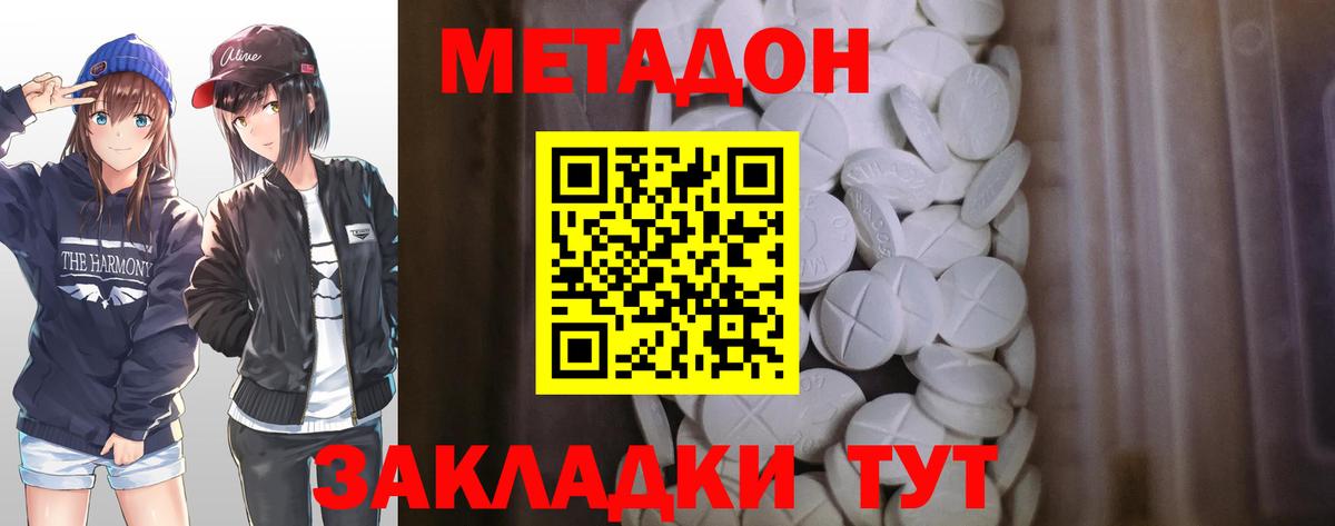 МЕФ Кисловодск
